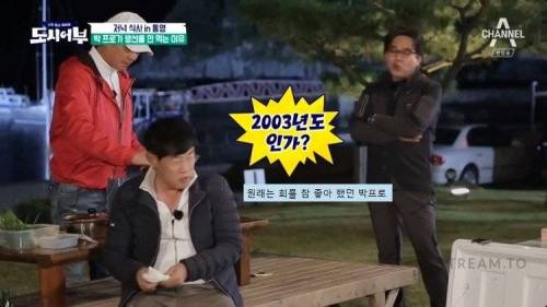 자기가 잡은 물고기를 먹지 않는 프로 낚시꾼.jpg