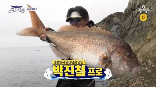 자기가 잡은 물고기를 먹지 않는 프로 낚시꾼.jpg