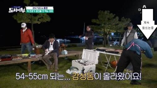 자기가 잡은 물고기를 먹지 않는 프로 낚시꾼.jpg
