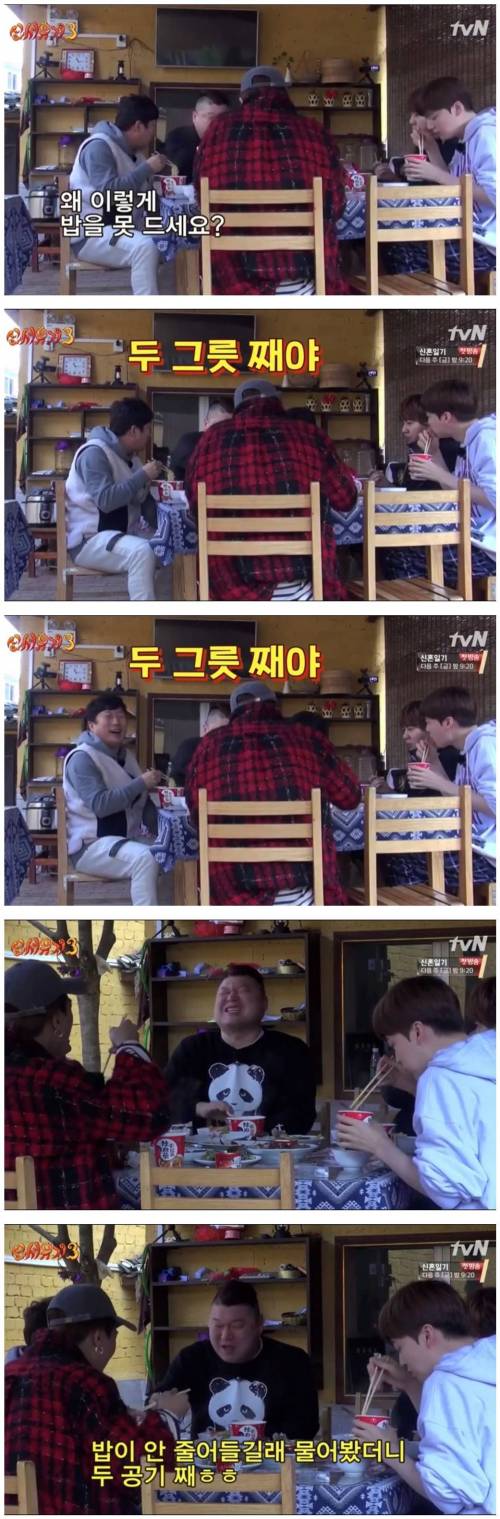 왜 이렇게 밥을 못 드세요?.jpg