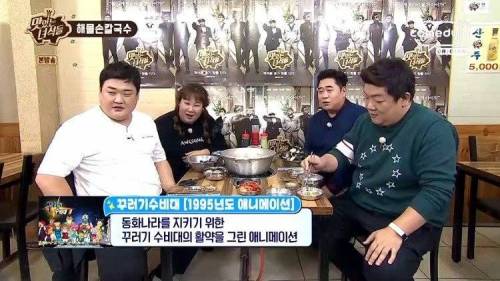 동요 마스터의 순발력.jpg