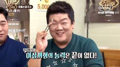 동요 마스터의 순발력.jpg