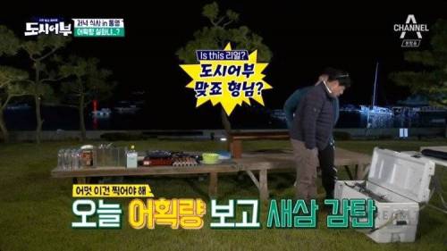 자기가 잡은 물고기를 먹지 않는 프로 낚시꾼.jpg
