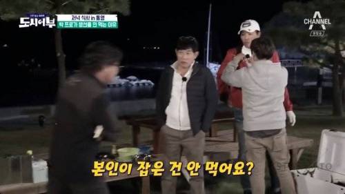자기가 잡은 물고기를 먹지 않는 프로 낚시꾼.jpg