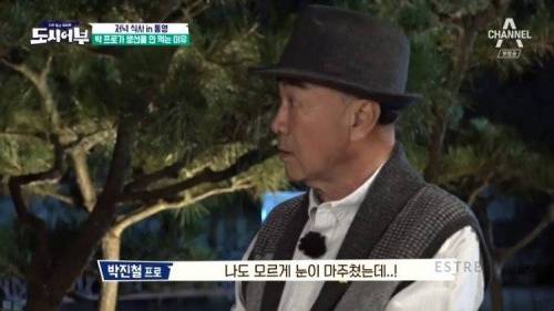 자기가 잡은 물고기를 먹지 않는 프로 낚시꾼.jpg