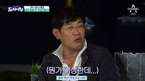 자기가 잡은 물고기를 먹지 않는 프로 낚시꾼.jpg