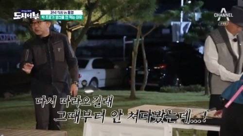 자기가 잡은 물고기를 먹지 않는 프로 낚시꾼.jpg