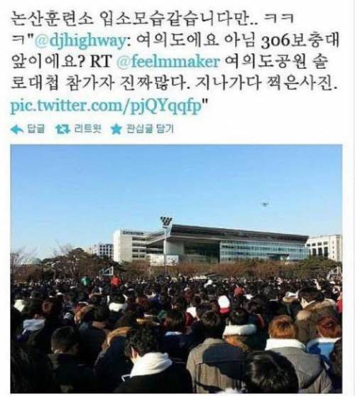 전설이 된 2012 크리스마스 솔로대첩