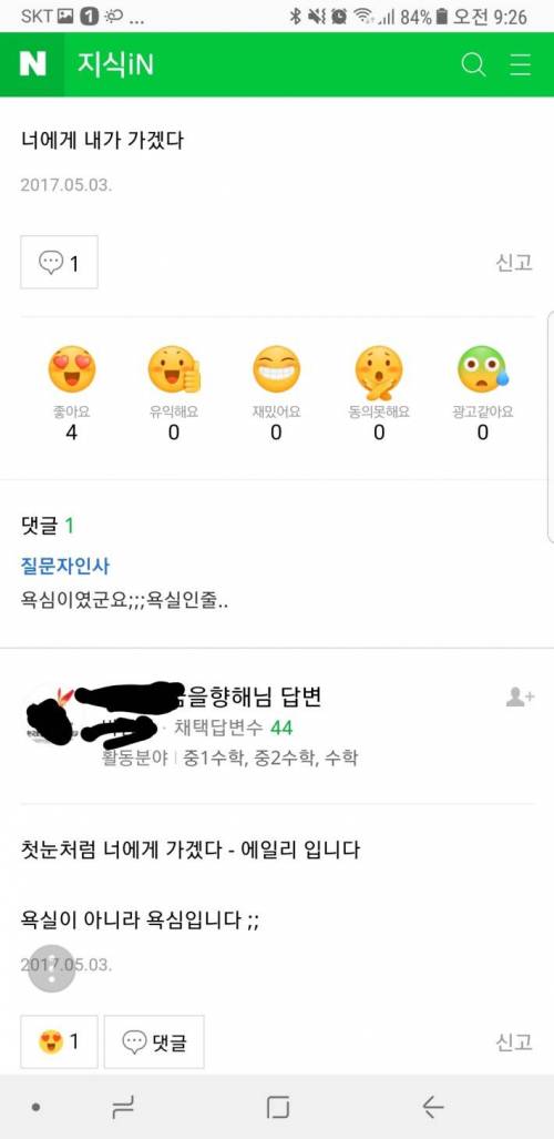 욕실이 생~~겼다 ~.jpg