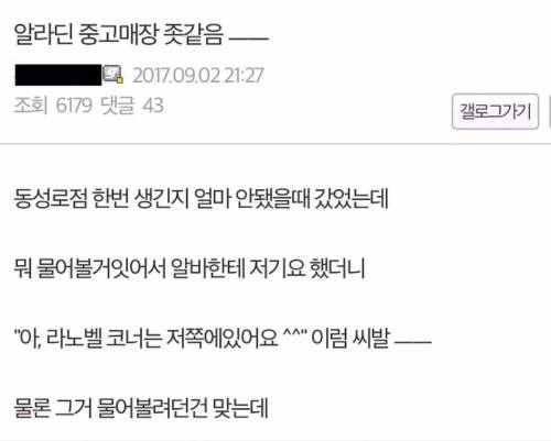 고객의 니즈를 파악하는 서점 직원.jpg