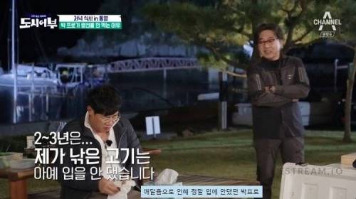 자기가 잡은 물고기를 먹지 않는 프로 낚시꾼.jpg