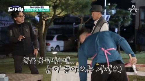 자기가 잡은 물고기를 먹지 않는 프로 낚시꾼.jpg