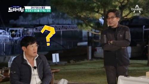 자기가 잡은 물고기를 먹지 않는 프로 낚시꾼.jpg