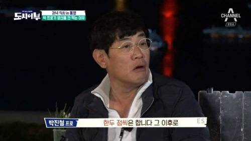 자기가 잡은 물고기를 먹지 않는 프로 낚시꾼.jpg