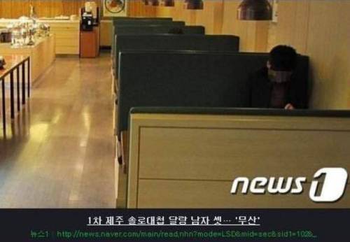 전설이 된 2012 크리스마스 솔로대첩