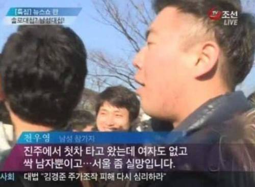 전설이 된 2012 크리스마스 솔로대첩