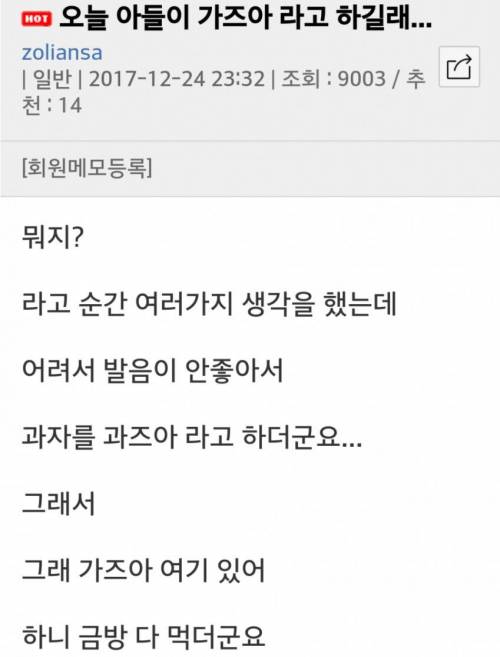 비트코인 중독자의 환청 .jpg