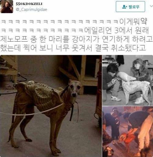 미공개 에일리언 3 삭제씬.jpgif
