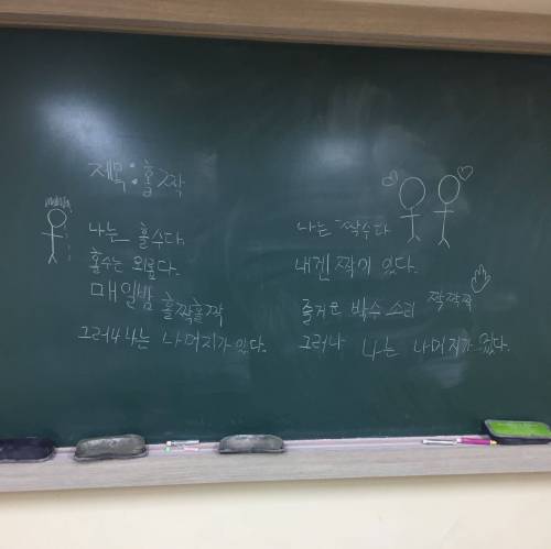 초등학생의 홀수와 짝수.jpg