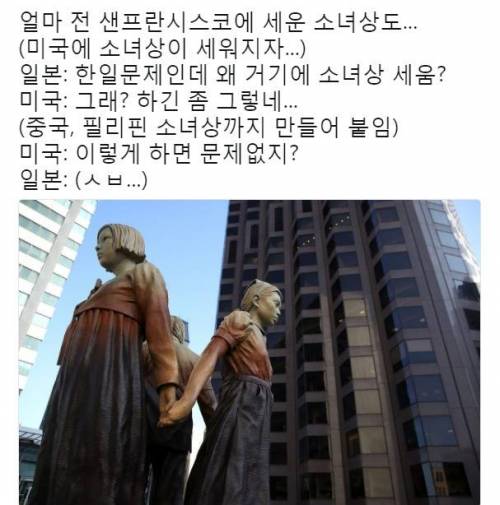 샌프란시스코 소녀상.jpg