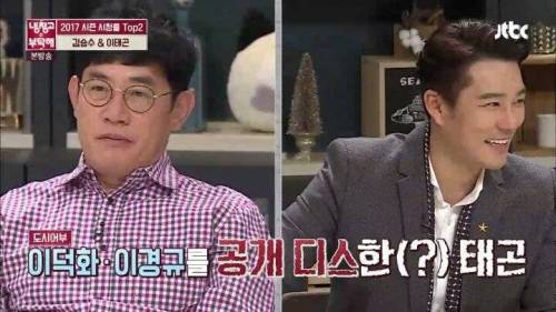 연예계 낚시 챔피언.jpg