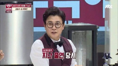 연예계 낚시 챔피언.jpg