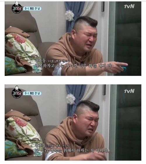돈까스 가격에 불만인 이수근.jpg
