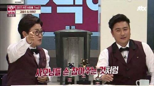 연예계 낚시 챔피언.jpg