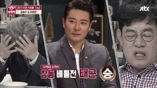 연예계 낚시 챔피언.jpg