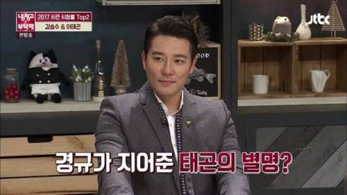 연예계 낚시 챔피언.jpg