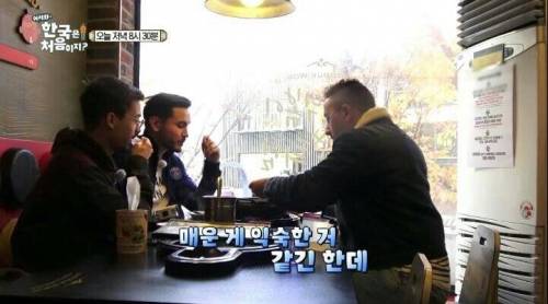 떡볶이 처음 먹는 프랑스 친구들.jpg