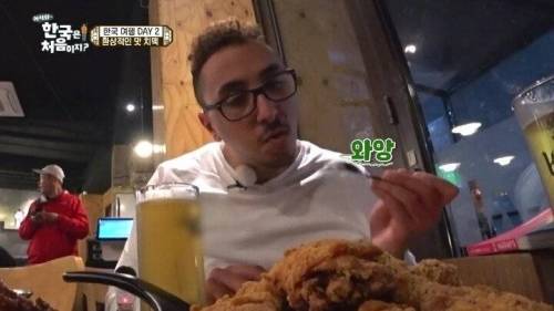 치맥에 환장하는 프랑스 친구들.jpg