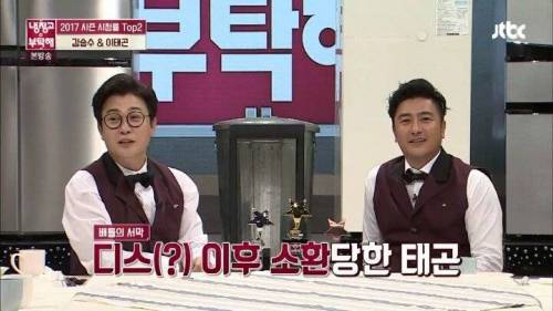 연예계 낚시 챔피언.jpg