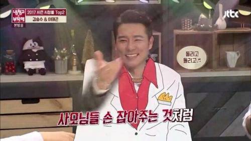 연예계 낚시 챔피언.jpg