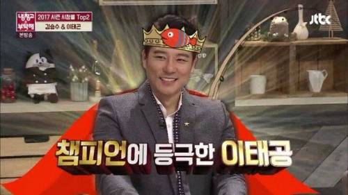 연예계 낚시 챔피언.jpg