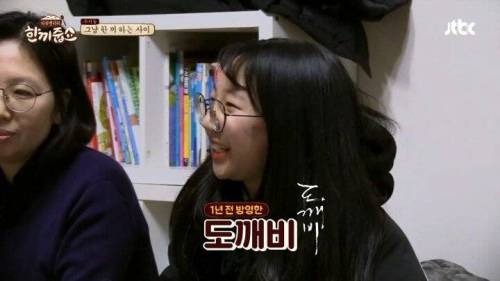 PD가 꿈이라는 학생.jpg