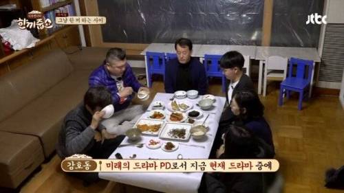 PD가 꿈이라는 학생.jpg