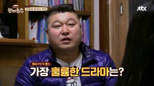 PD가 꿈이라는 학생.jpg