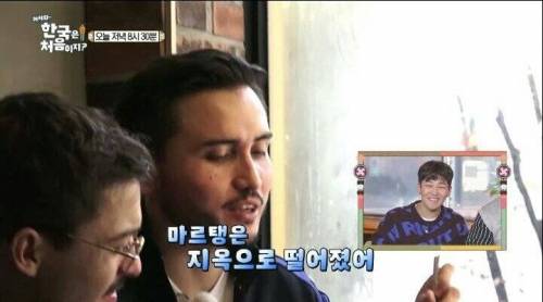 떡볶이 처음 먹는 프랑스 친구들.jpg