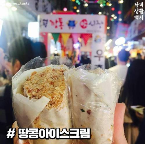 부산 깡통시장 먹거리.jpg