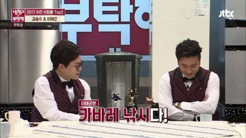 연예계 낚시 챔피언.jpg