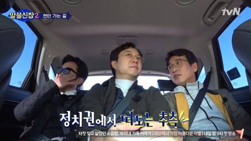 충청도 말이 느린 이유?.jpg