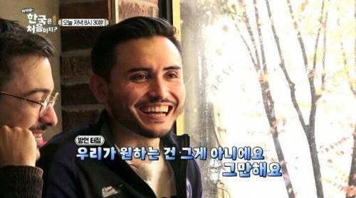 떡볶이 처음 먹는 프랑스 친구들.jpg