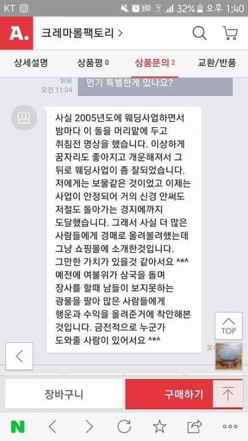 금수저 덤벼!!!.jpg