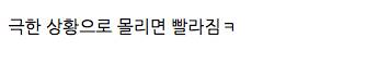토끼가 거북이에게 진 진짜이유.gif