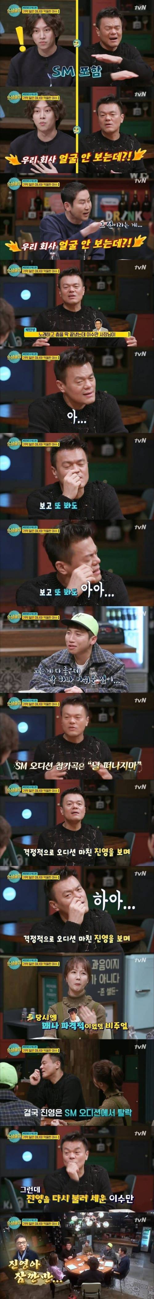 센스민트 오빠 충격의 데뷔.jpg
