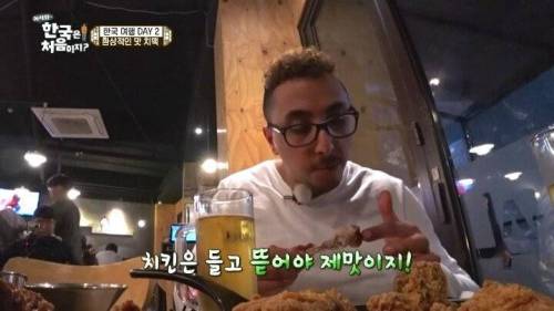 치맥에 환장하는 프랑스 친구들.jpg