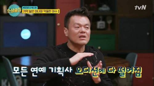 센스민트 오빠 충격의 데뷔.jpg