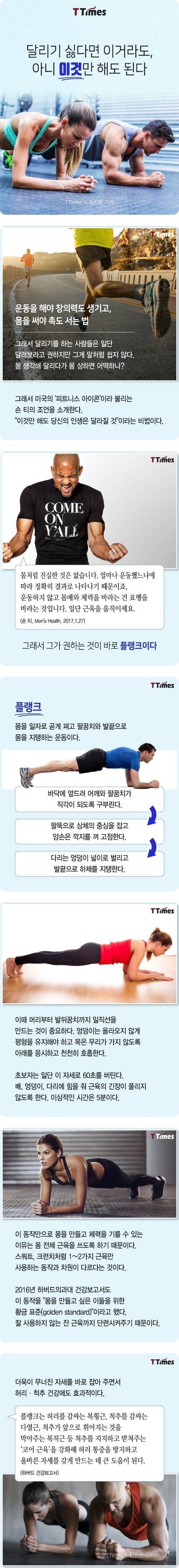 달리기 싫다면 이거라도···.jpg