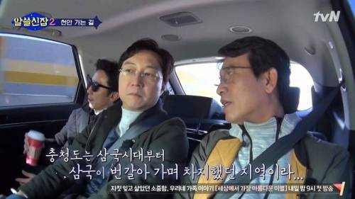충청도 말이 느린 이유?.jpg